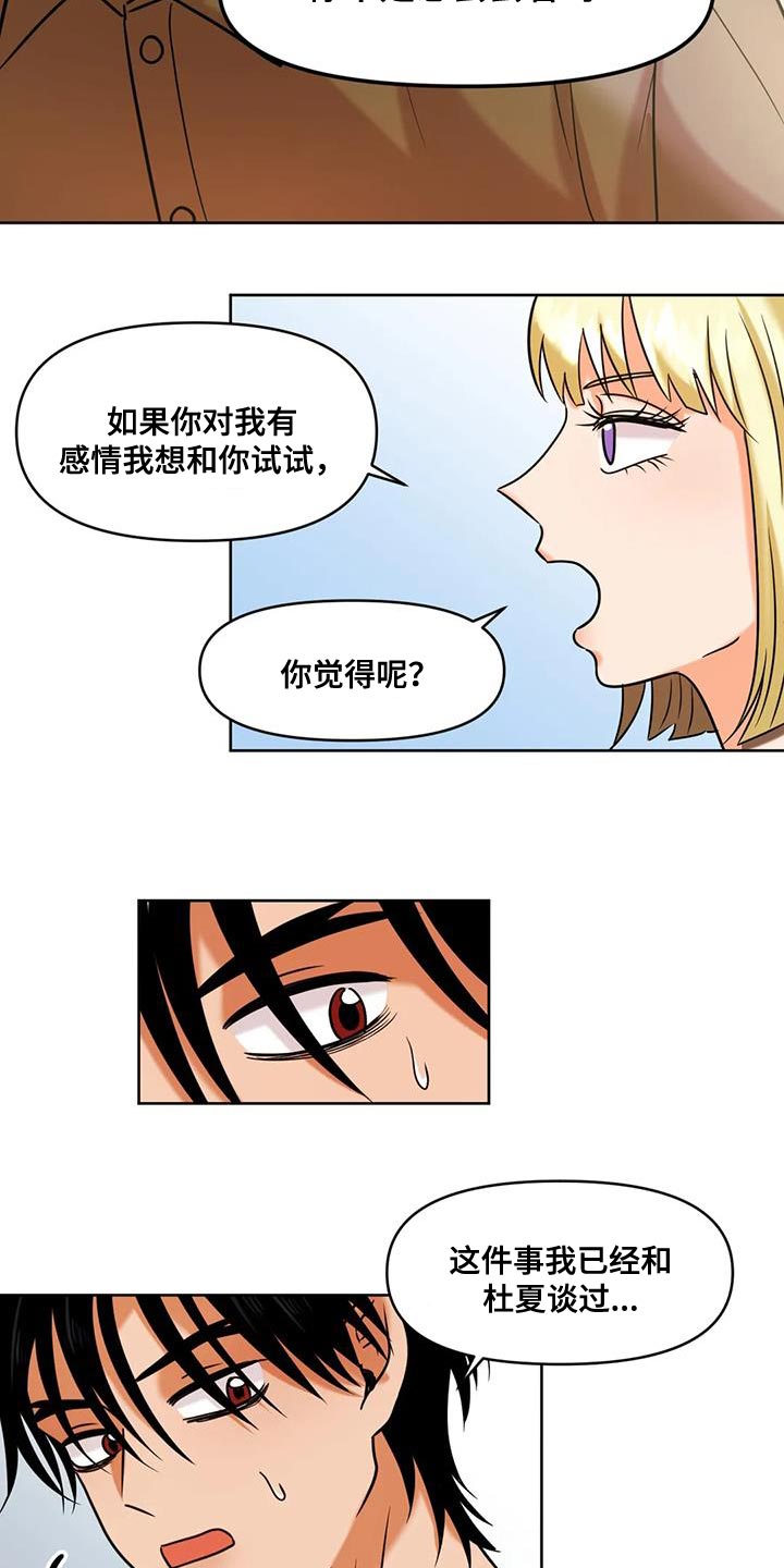 第28章：尝尝看4