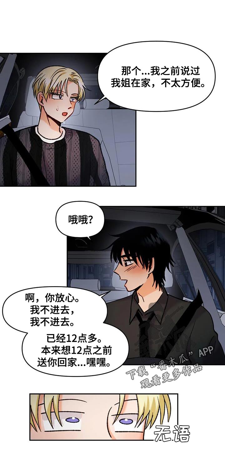 第45章：应该看不到0
