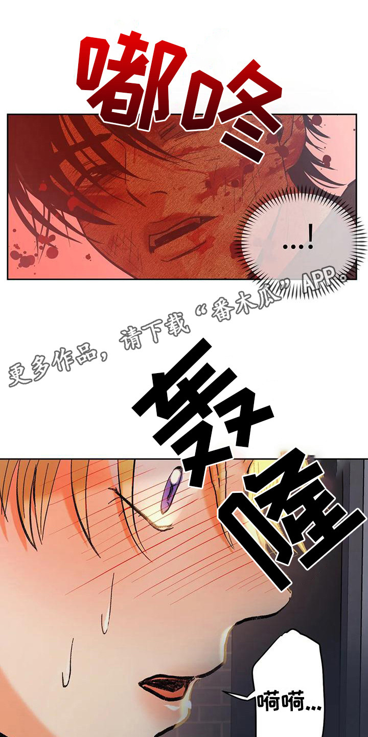 第17章：制止1
