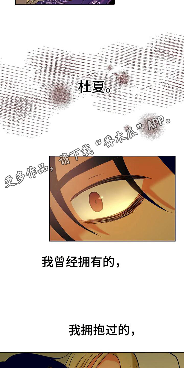 第12章： 争风吃醋3