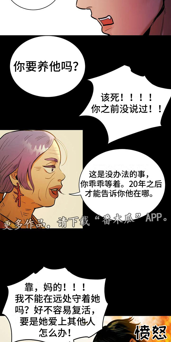 第4章：没有感觉4