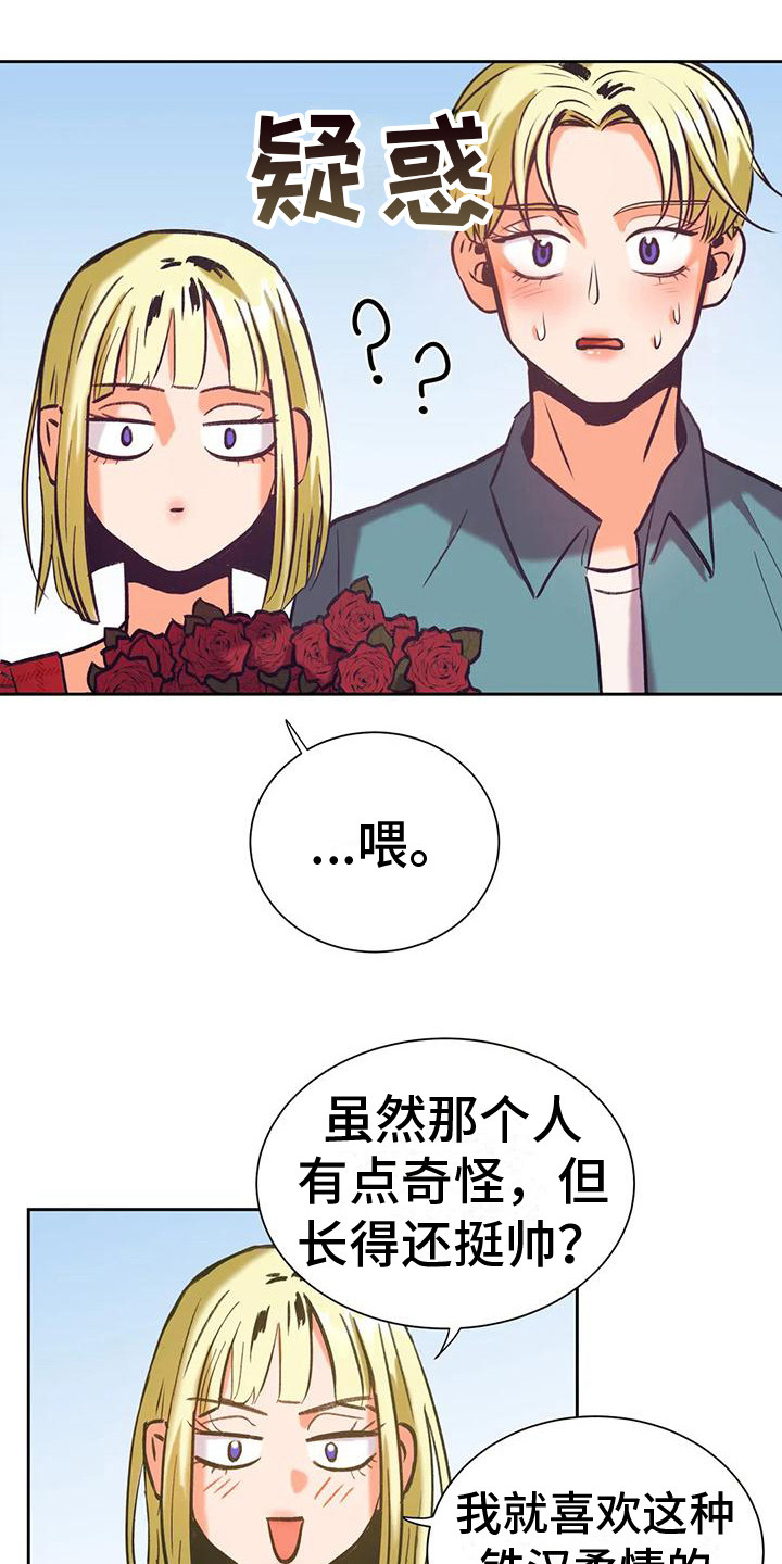 第6章：乐极生悲0