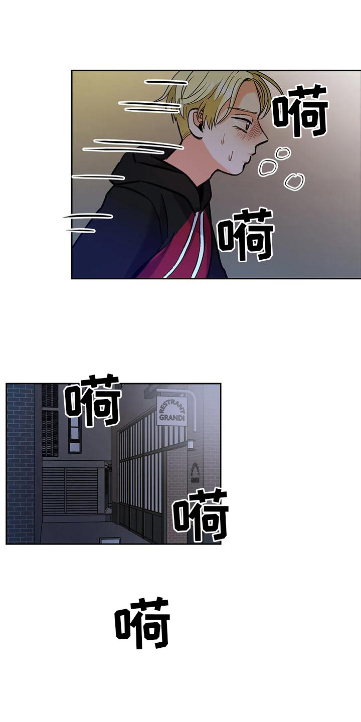 第17章：制止0