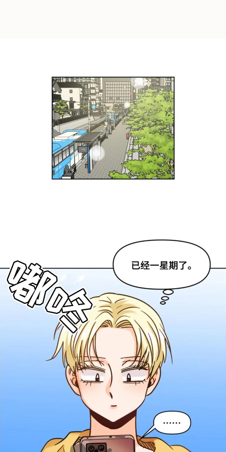 第53章：莫名的感觉0
