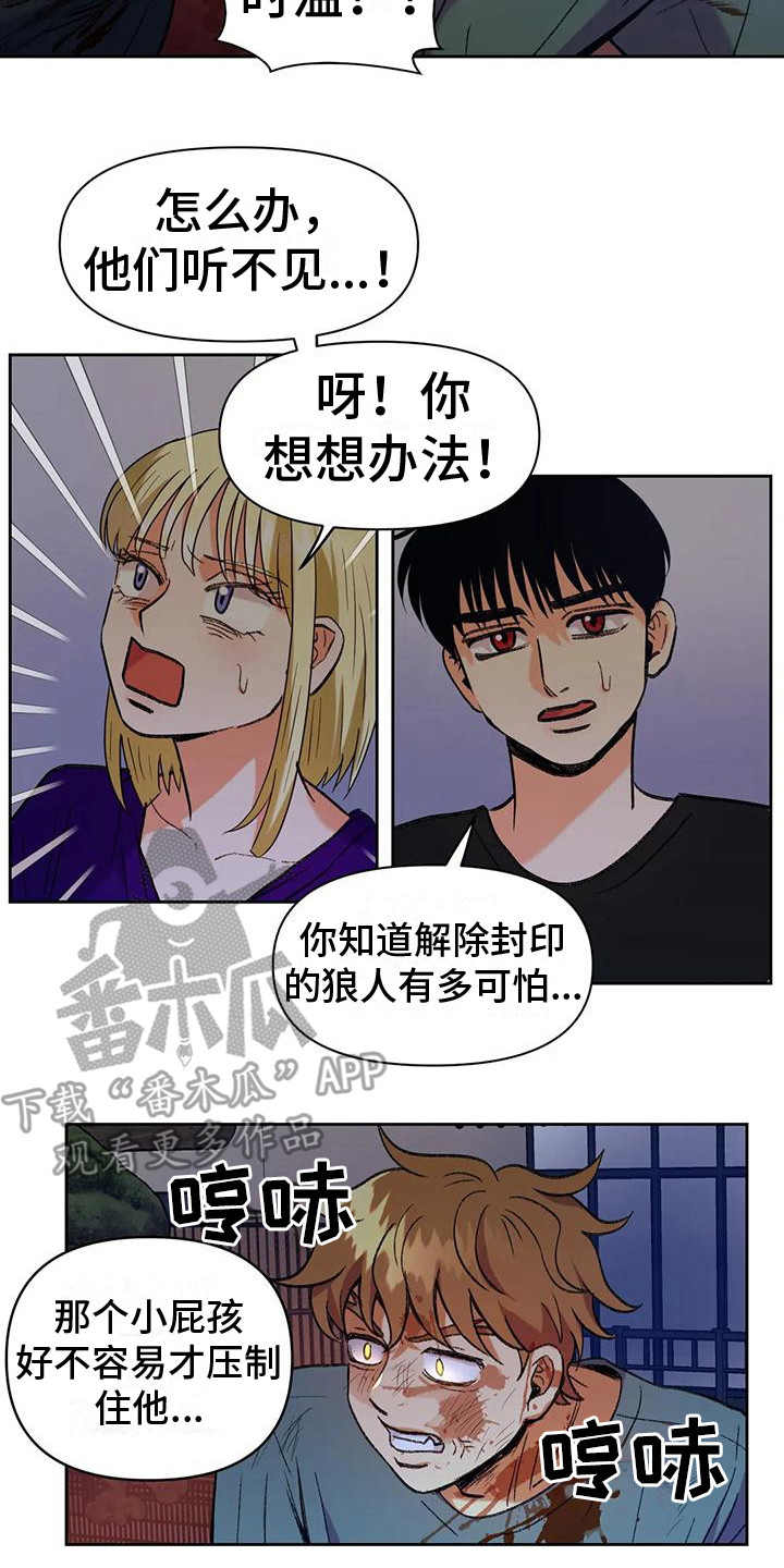 第17章：制止4