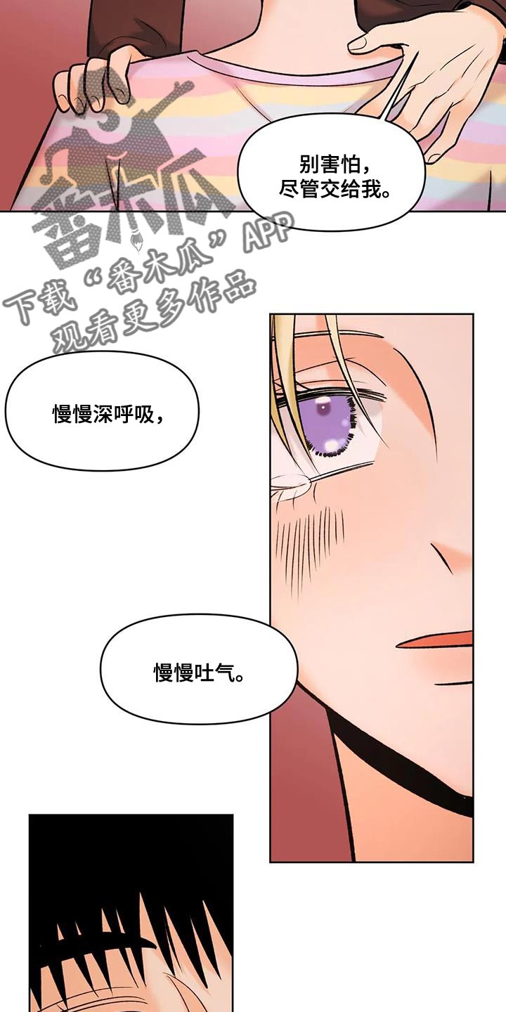 第36章：小东西1