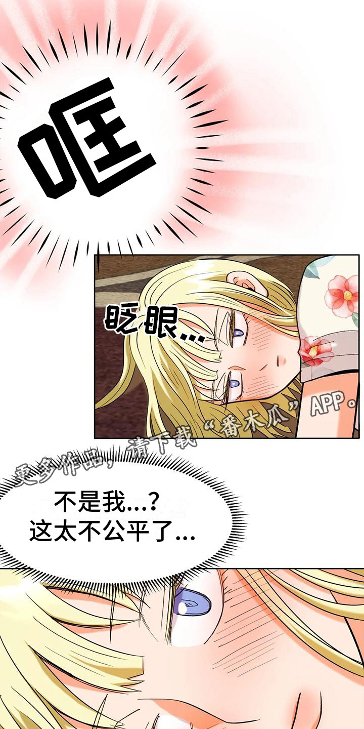 第10章：烦恼4