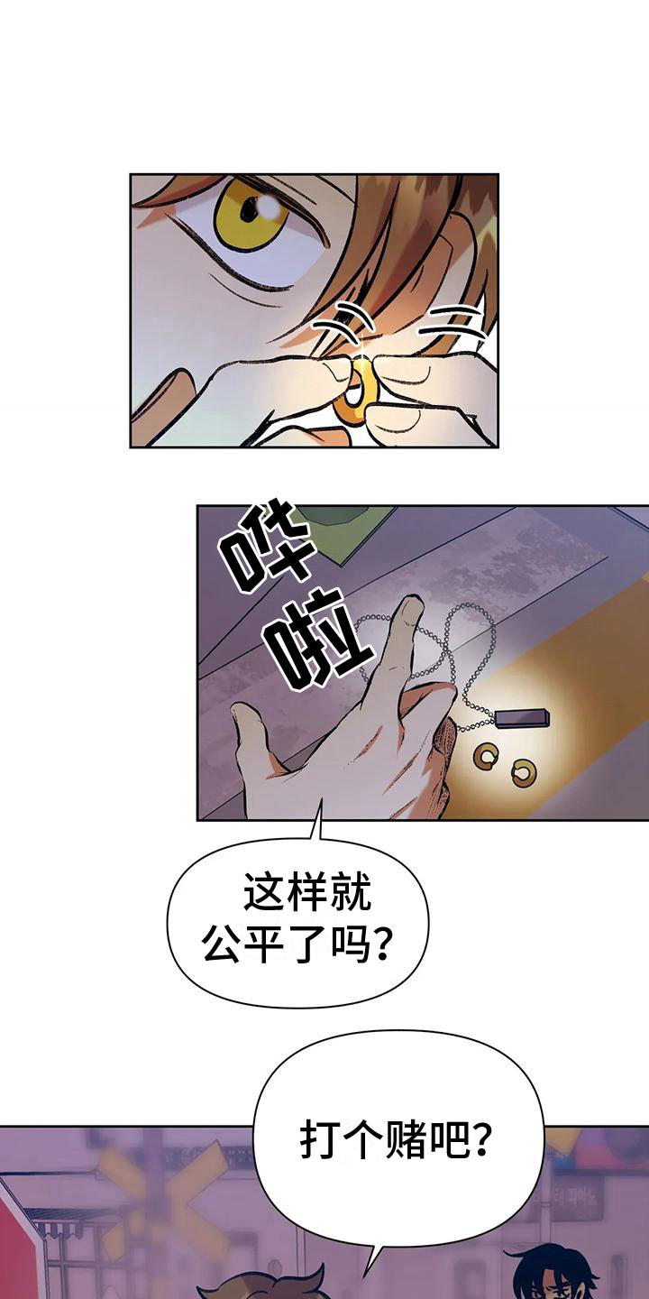 第16章：出事了0
