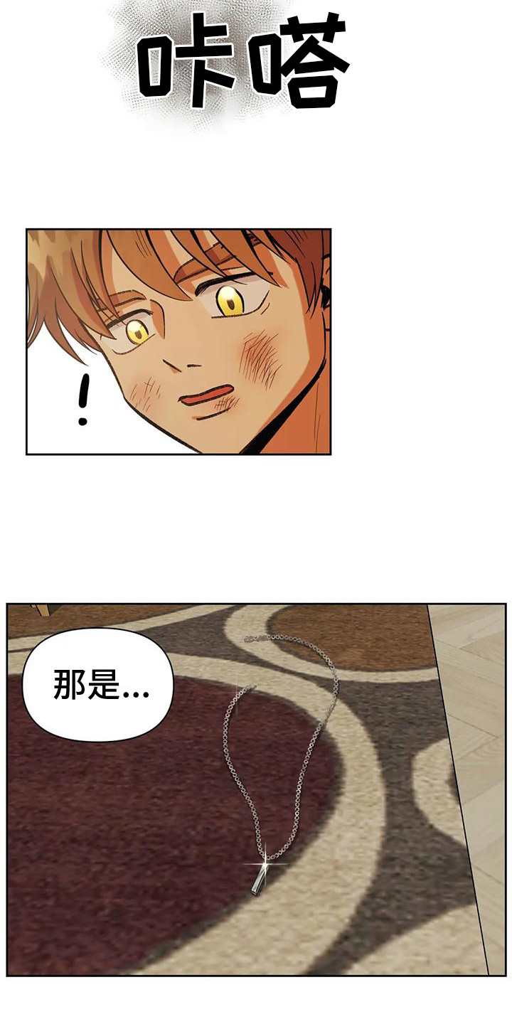 第14章：道歉3