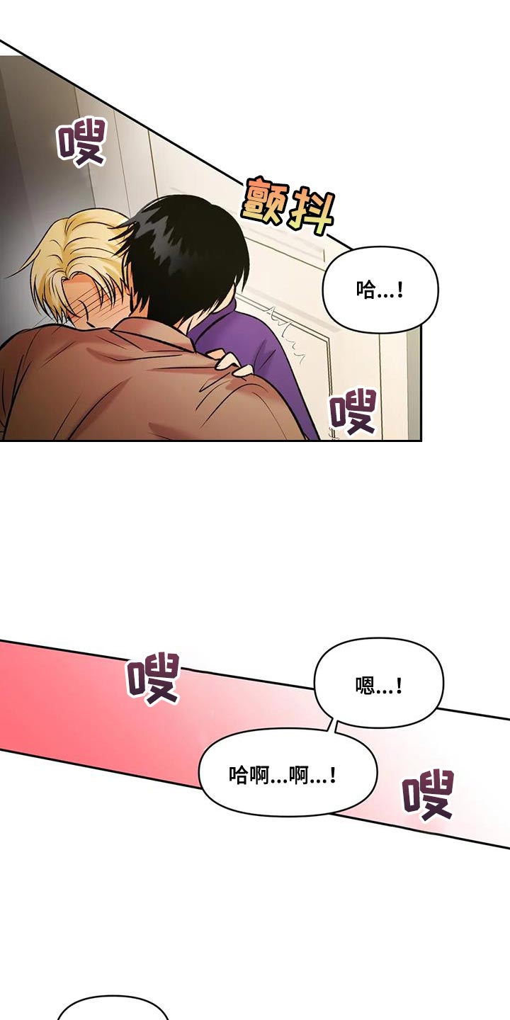 第31章：你想喝酒吗？2