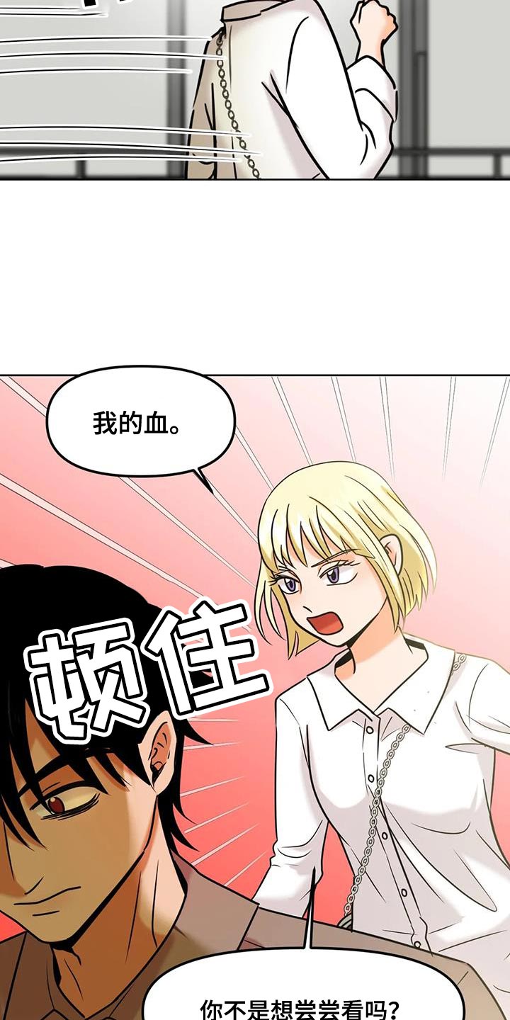 第28章：尝尝看3