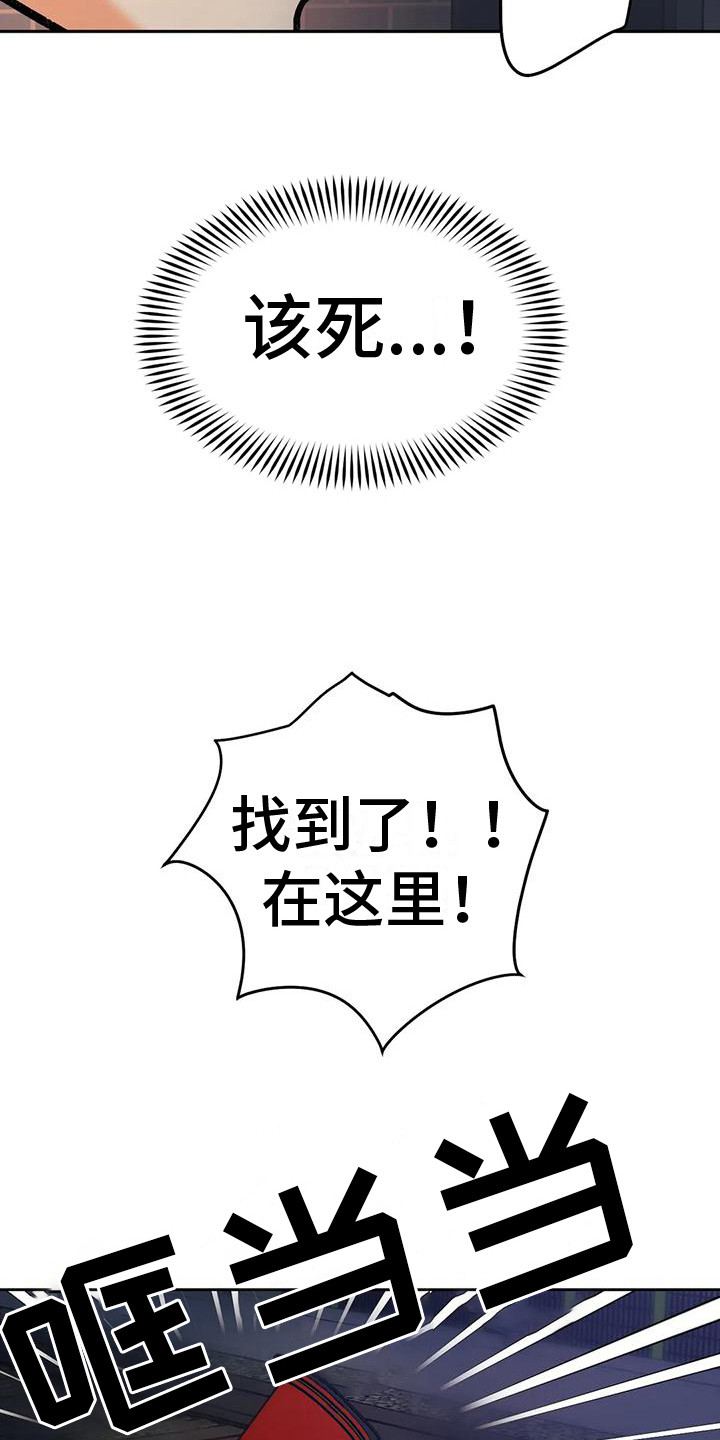 第17章：制止2