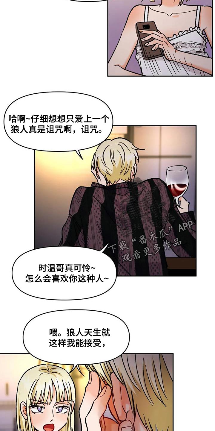 第47章：受害者0