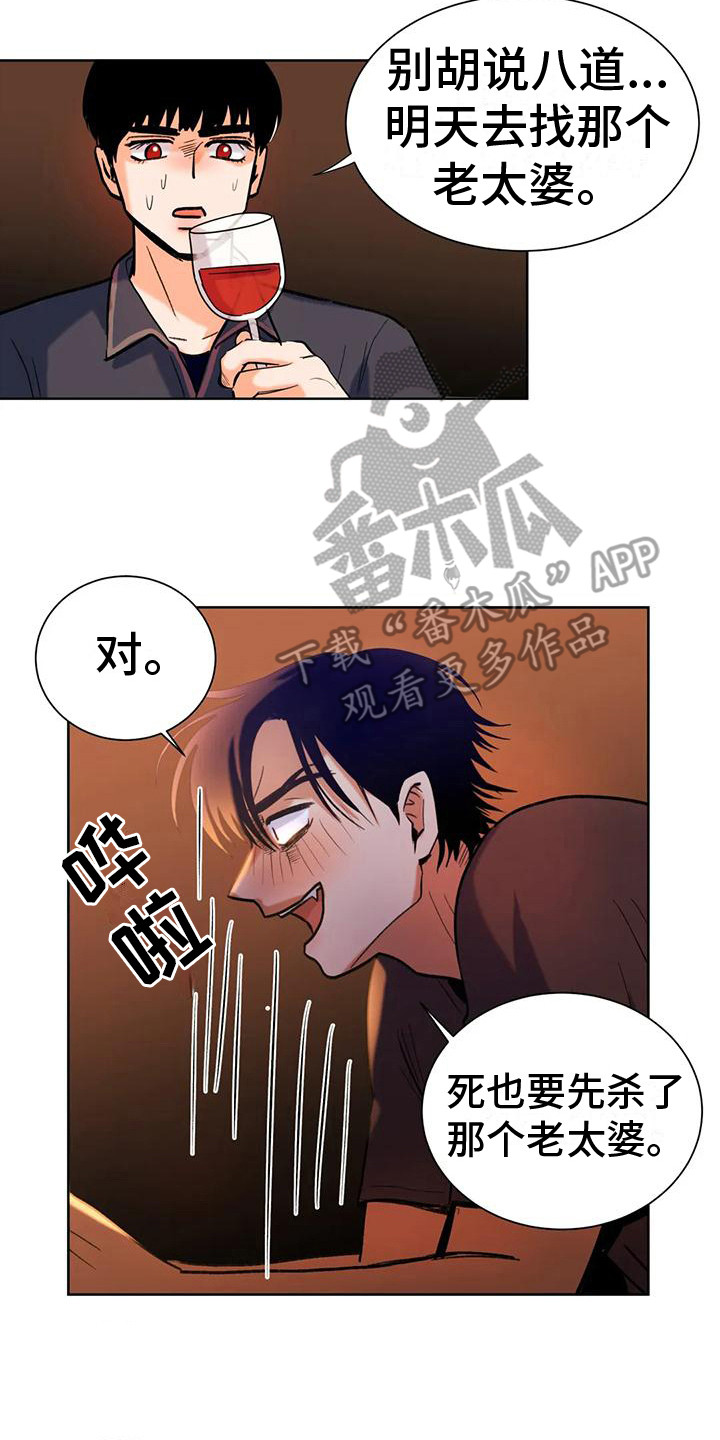 第7章：承担后果1