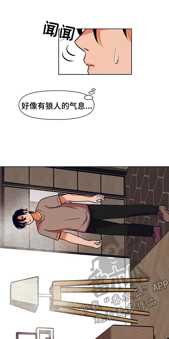 第12章： 争风吃醋0