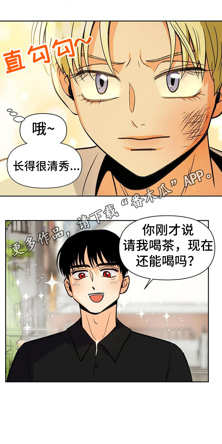 第15章：魂不守舍1