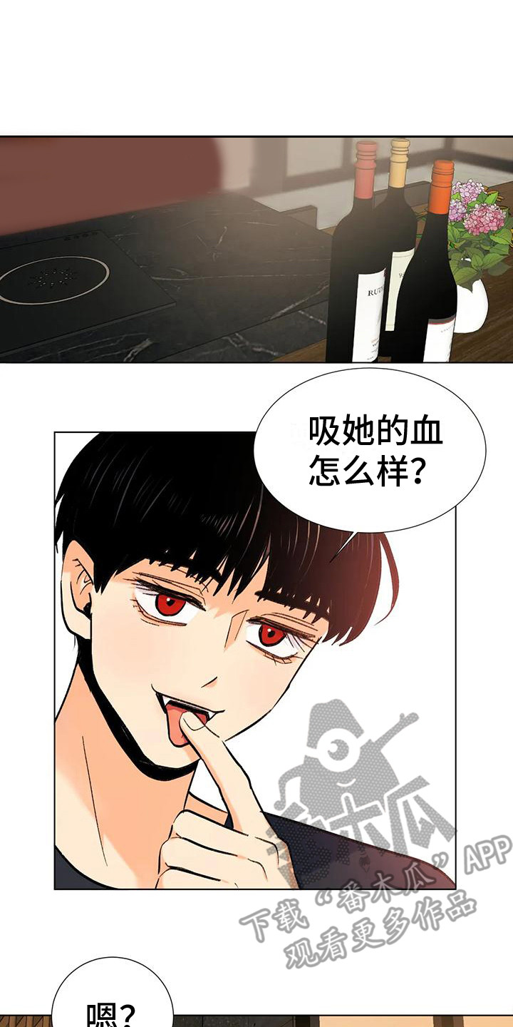 第11章：出主意0