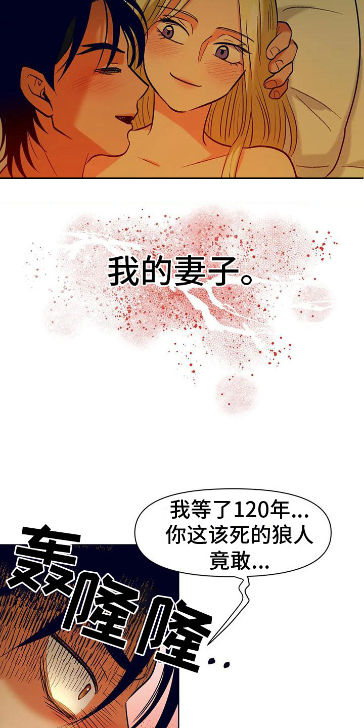 第12章： 争风吃醋4