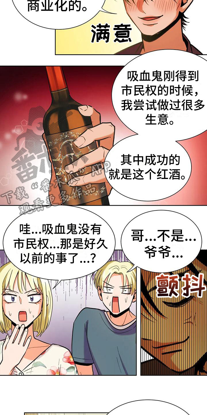 第9章：气氛融洽3