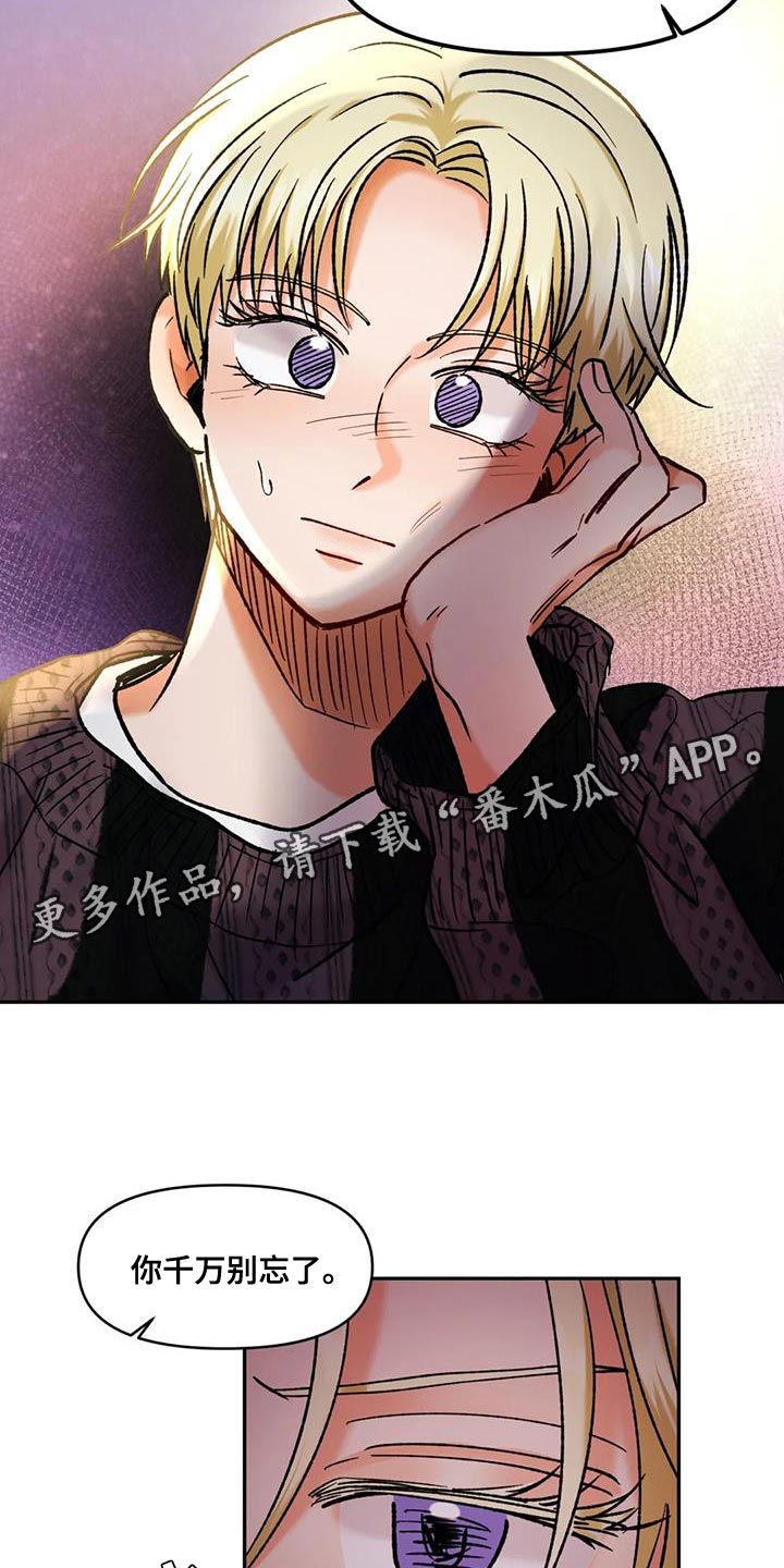 第47章：受害者3