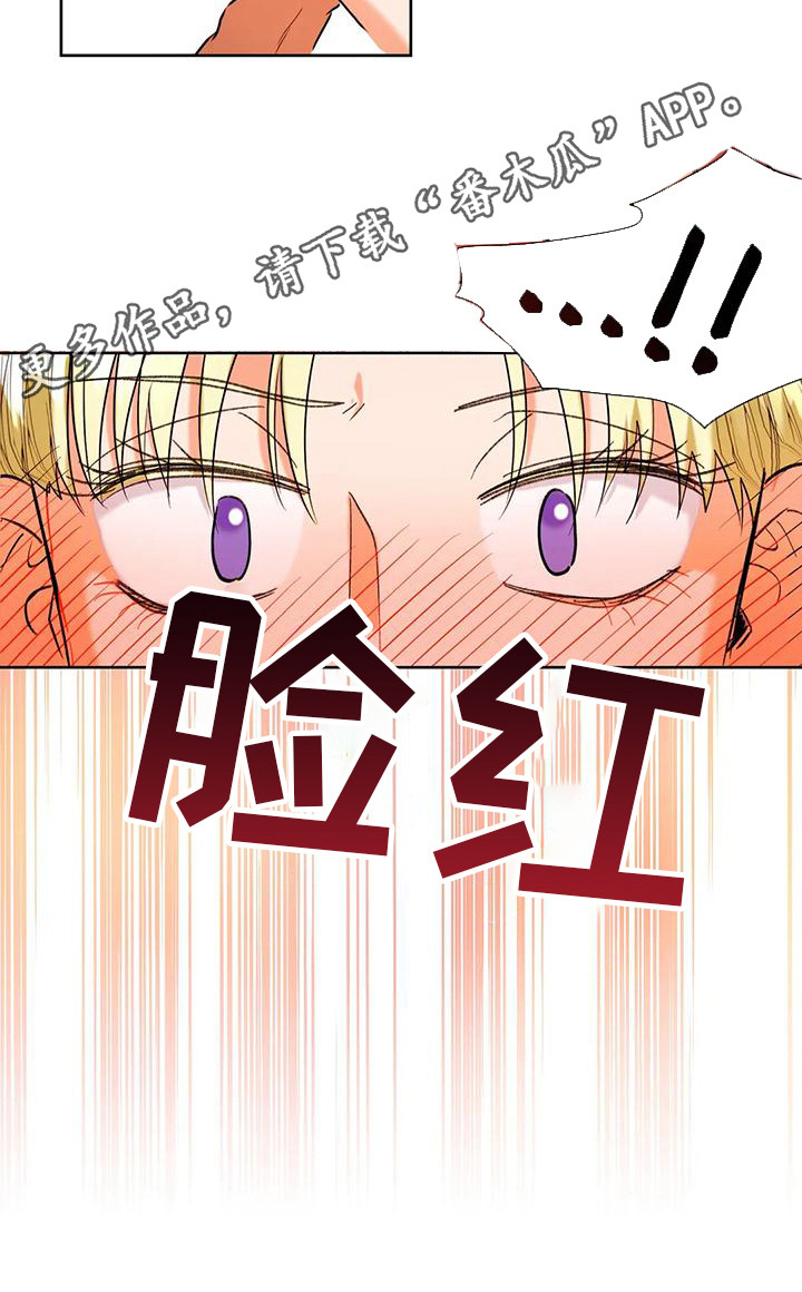 第8章：赶出门4