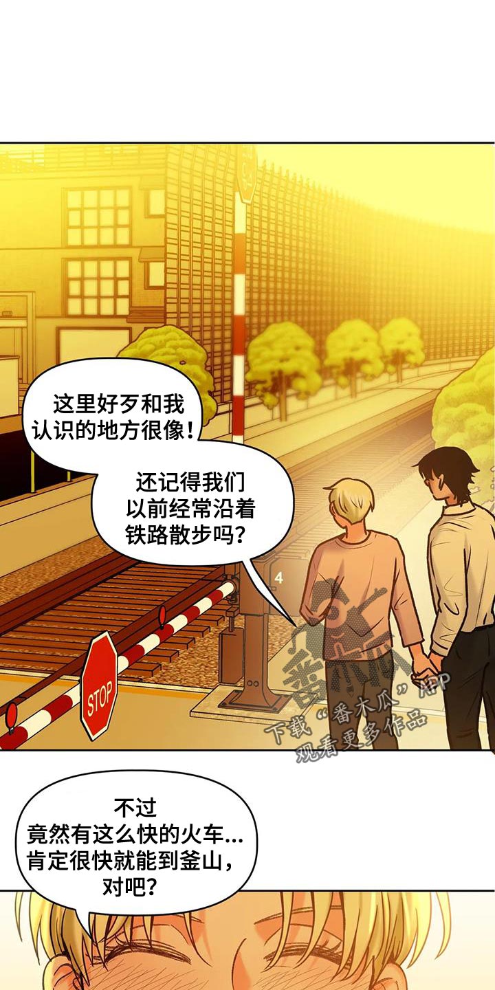 第23章：你真的成功了0