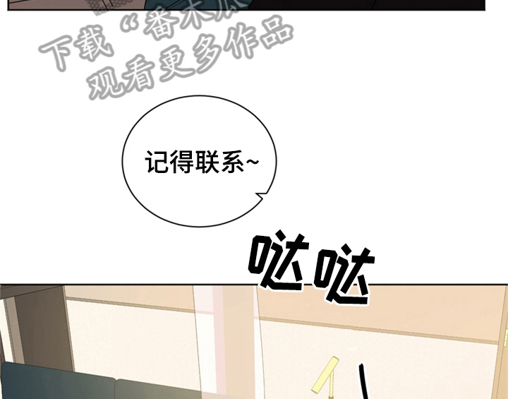 第10章：教你更多【第一季完结】2