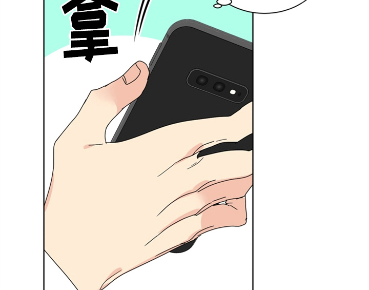 第7章：还有机会4