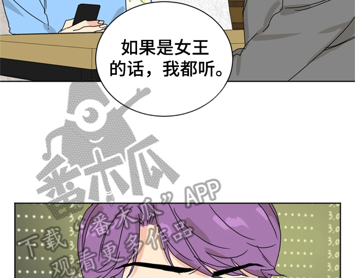 第8章：帮忙0