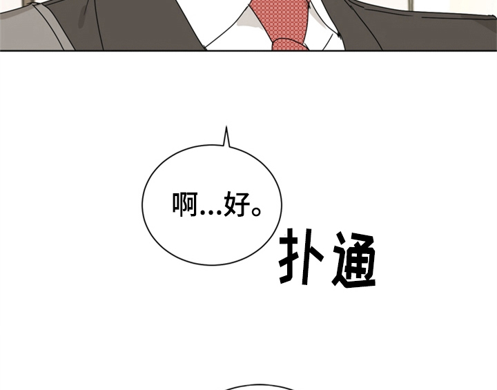 第8章：帮忙3