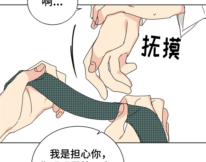 第7章：还有机会2
