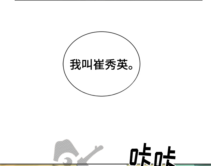 第7章：还有机会0