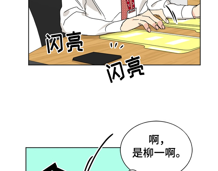 第7章：还有机会3