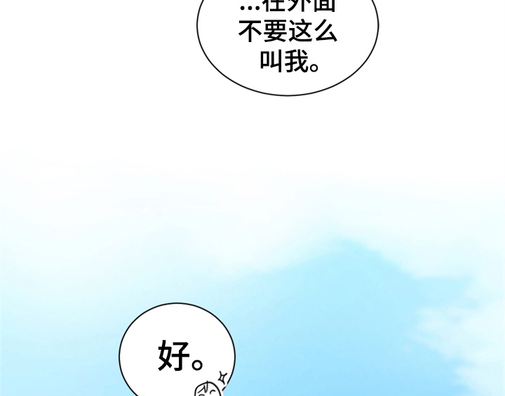 第8章：帮忙2