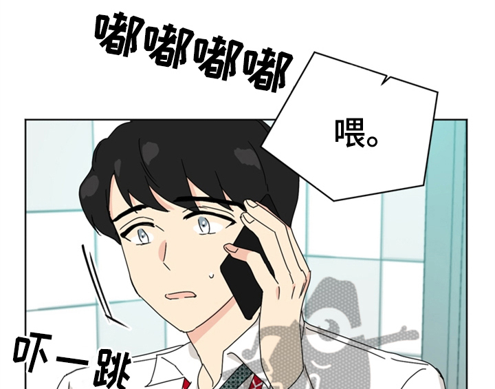 第4章：电话3