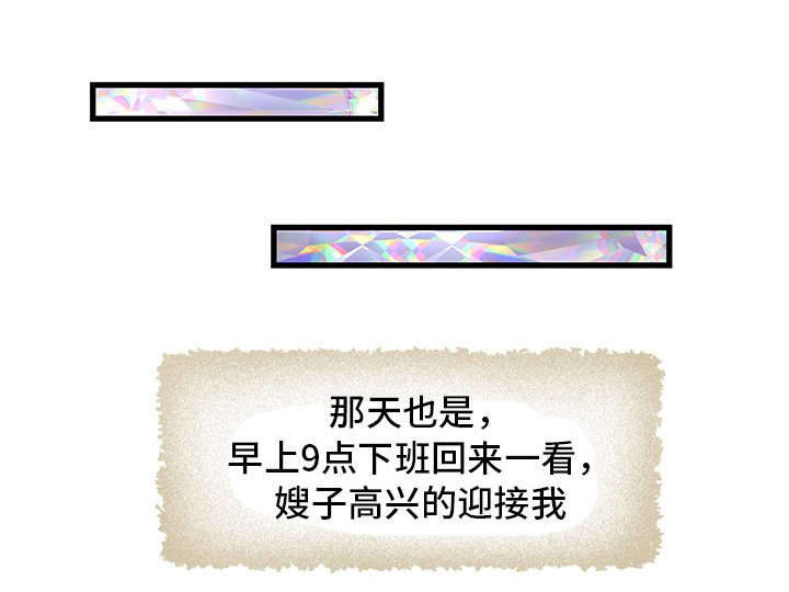 第4章：睡觉3