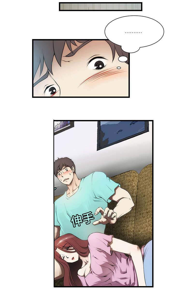 第3章：犹豫4