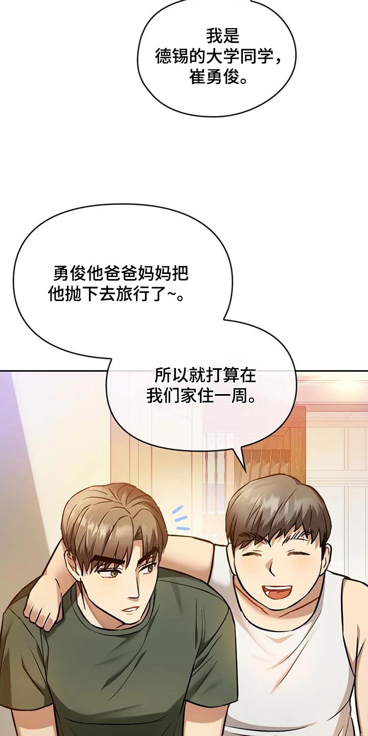 第23章：做饭2