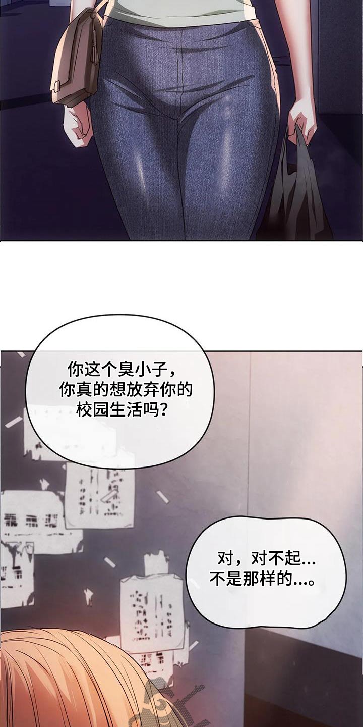 第36章：想回家2