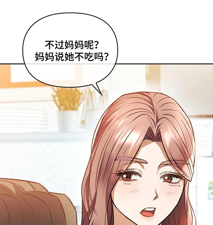 第25章：拜托了0