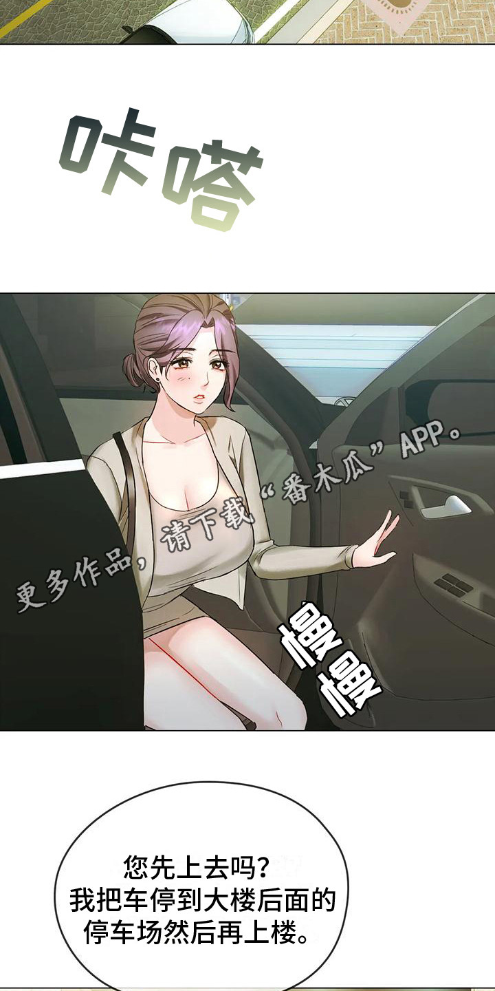 第12章：治疗4