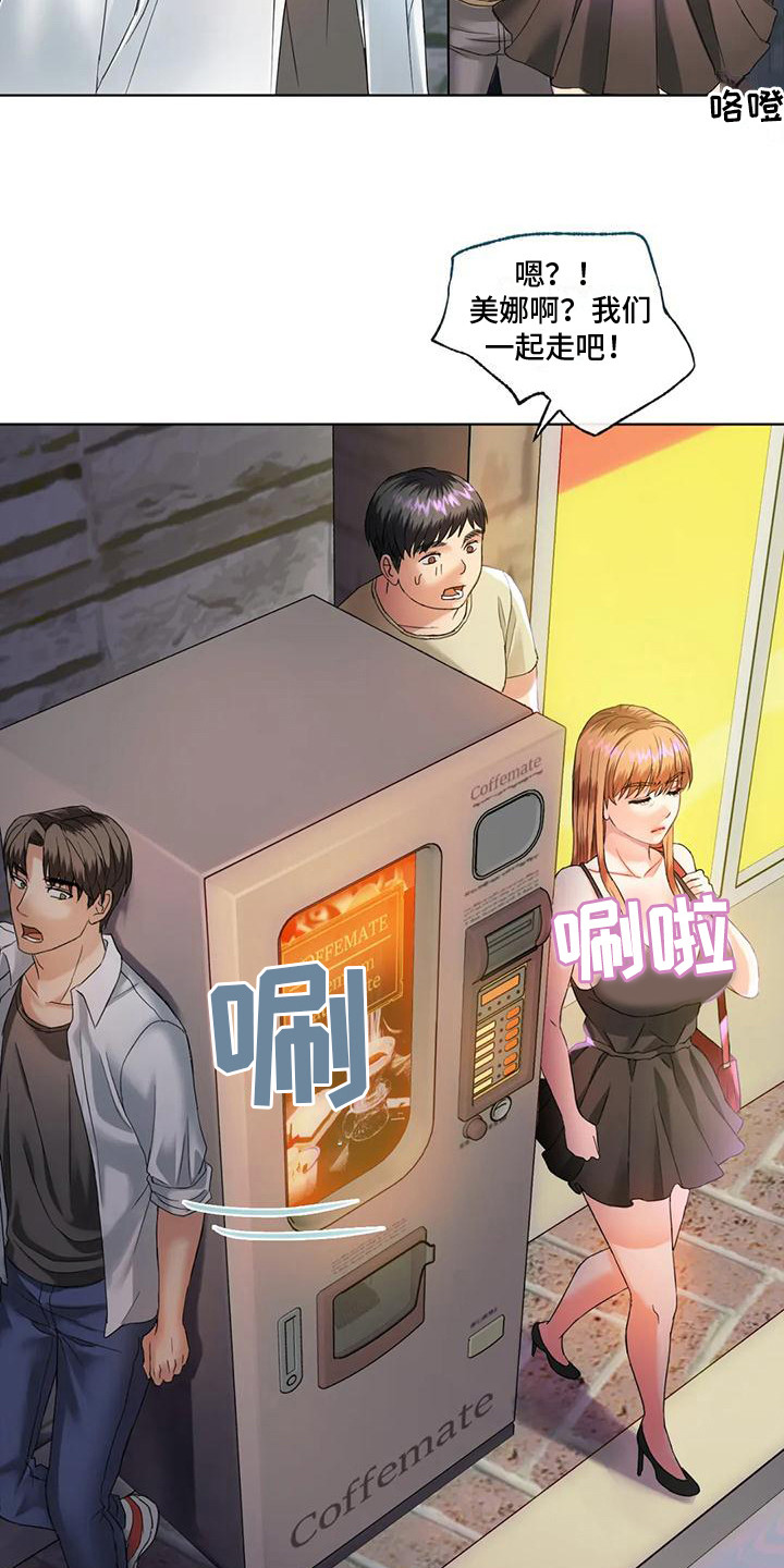 第7章：放回原处3