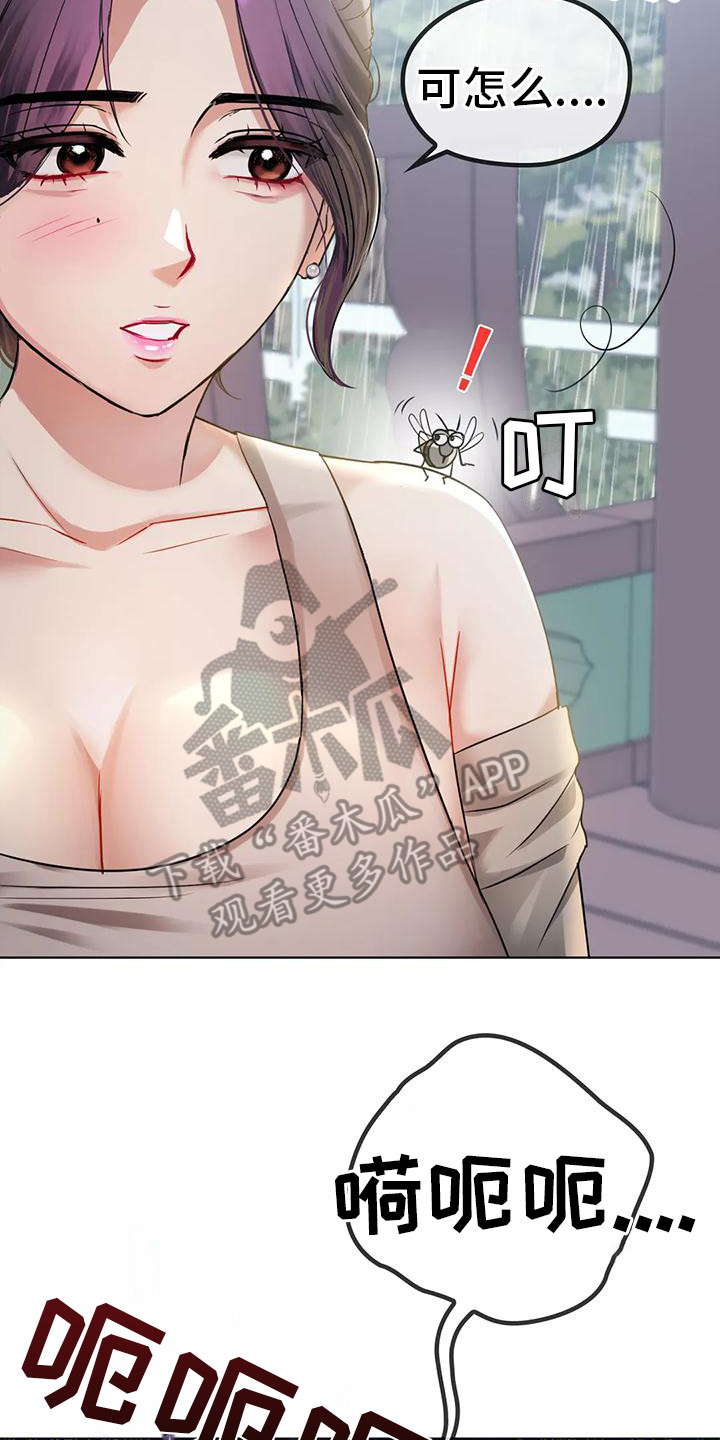 第16章：很羡慕3