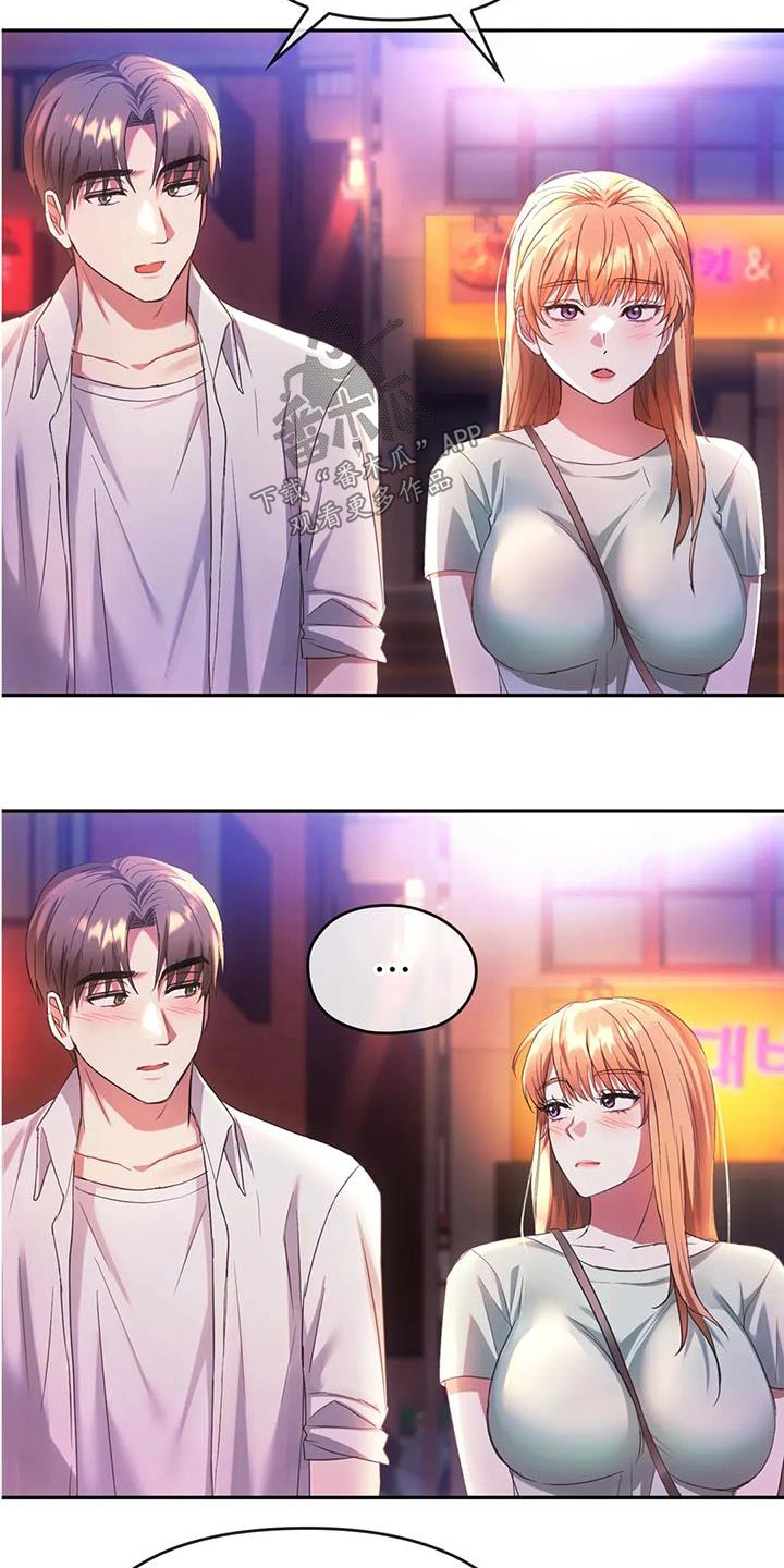 第32章：不能直视1
