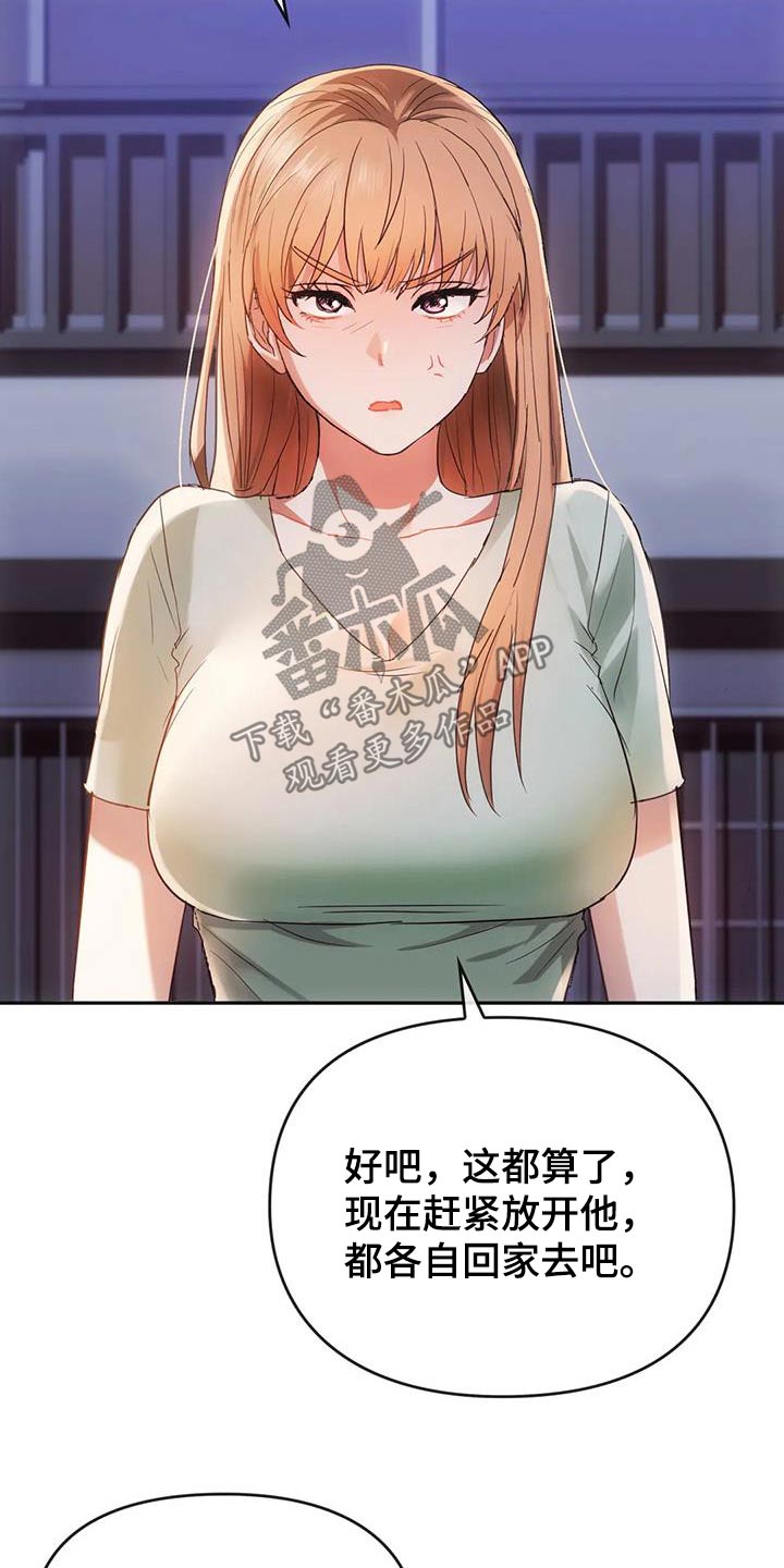 第37章：可恶3