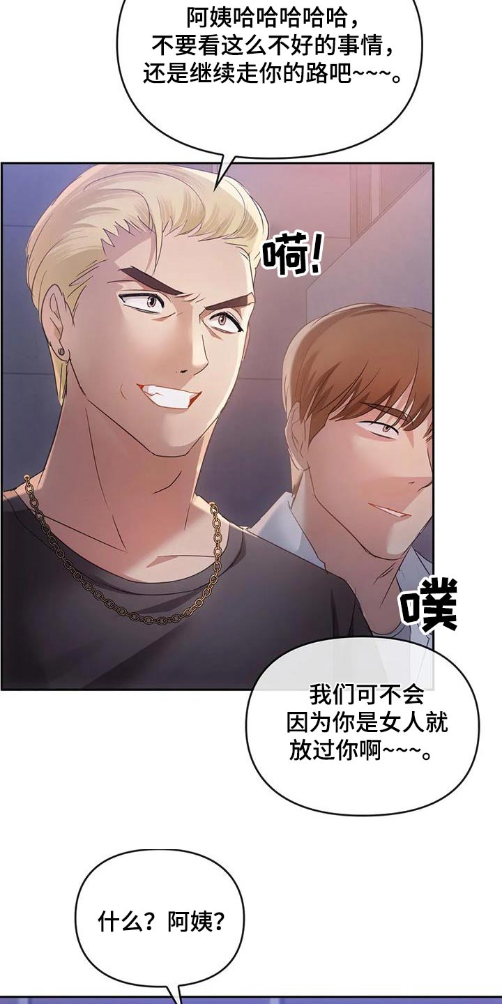 第37章：可恶2