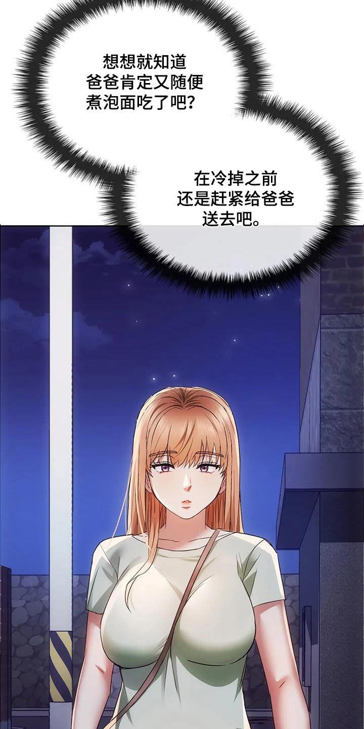 第36章：想回家1