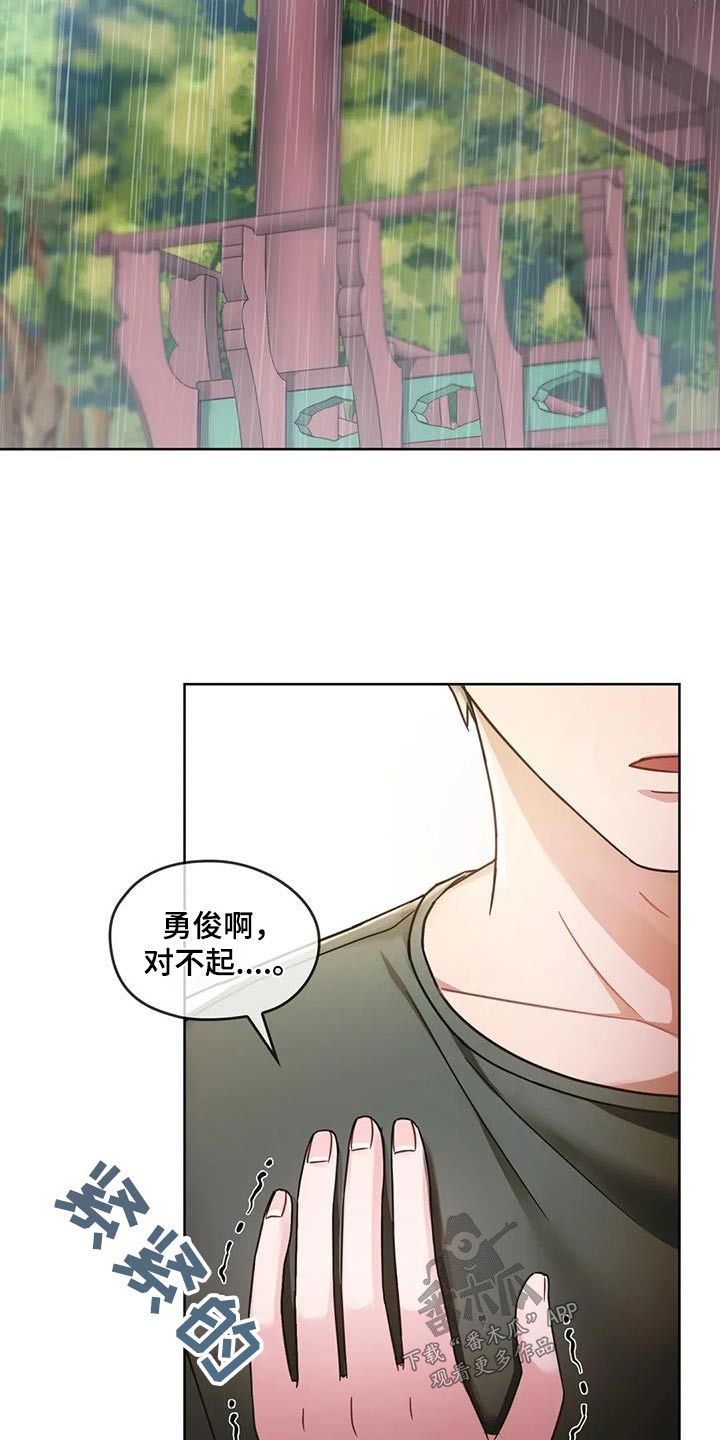 第17章：清醒1