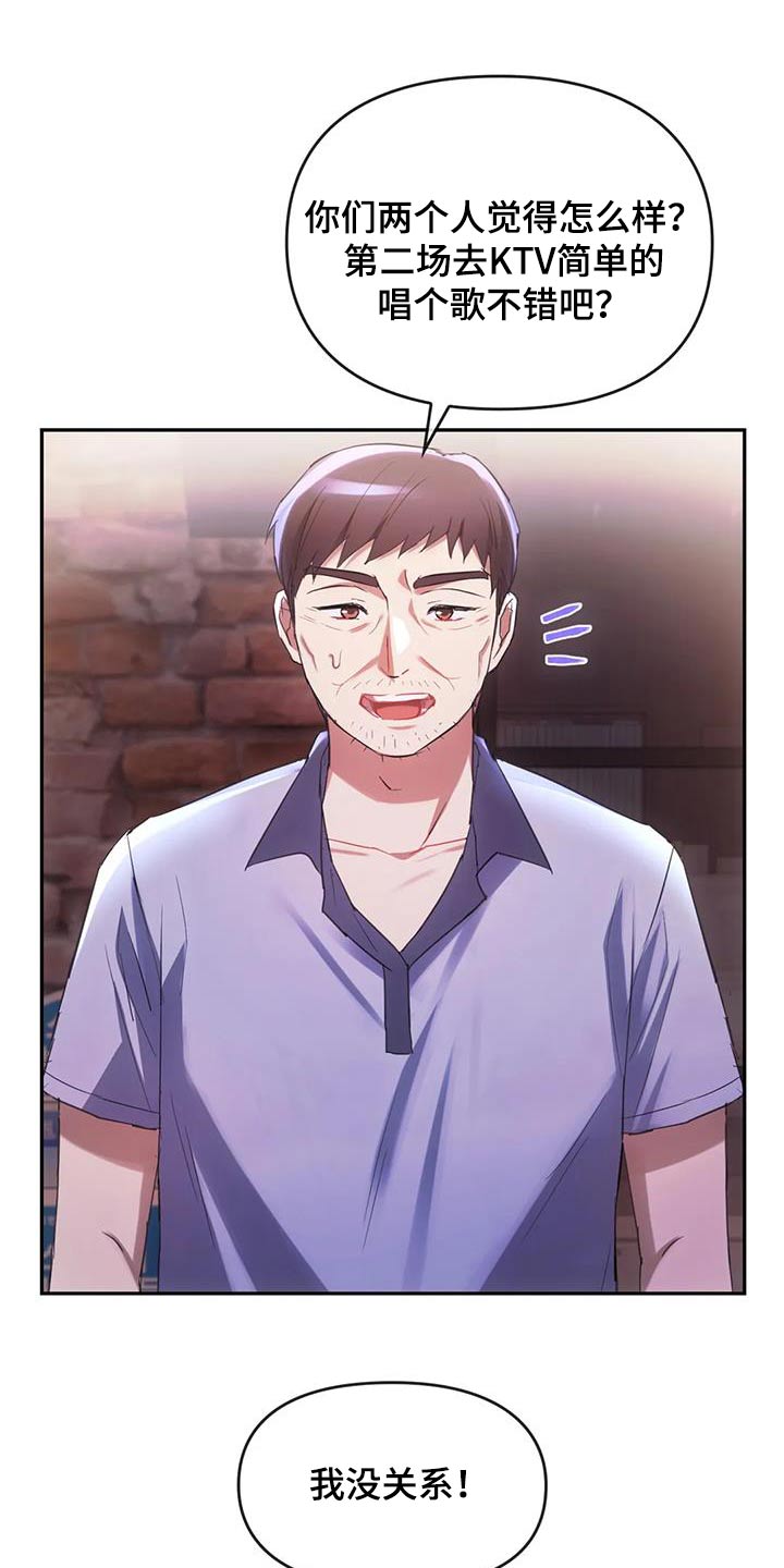 第32章：不能直视0