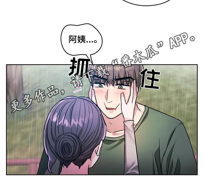第17章：清醒3